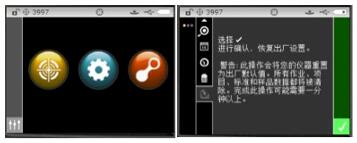 How to solve these problems of X-Rite Ci6x spectroColorimeter?  Picture 5