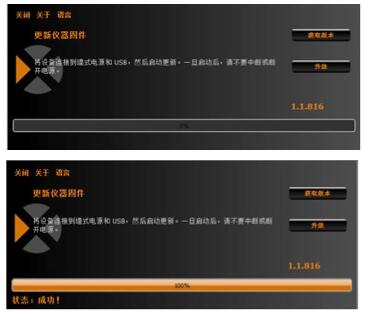 How to solve these problems of X-Rite Ci6x spectroColorimeter?  Picture 6