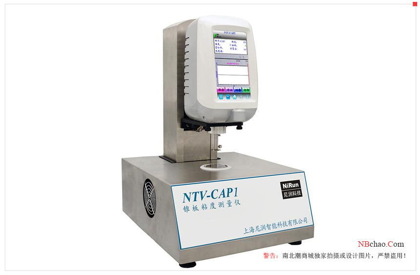 How to measure viscosity?  What instrument do you use?  Picture 1