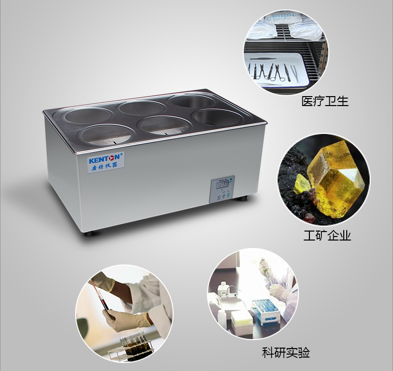 KentonHH-2 digital display Water Bath applicable range