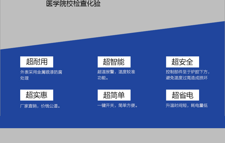 The overall advantages of KentonHH-2 digital display Water Bath