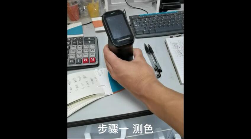 What is the effect of color spectrum computer color matching software?  Xiaochao takes you to see the picture 2