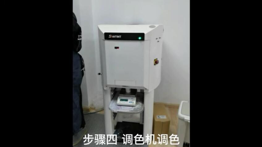 彩谱电脑配色软件配色效果如何？小潮带你看看配图10