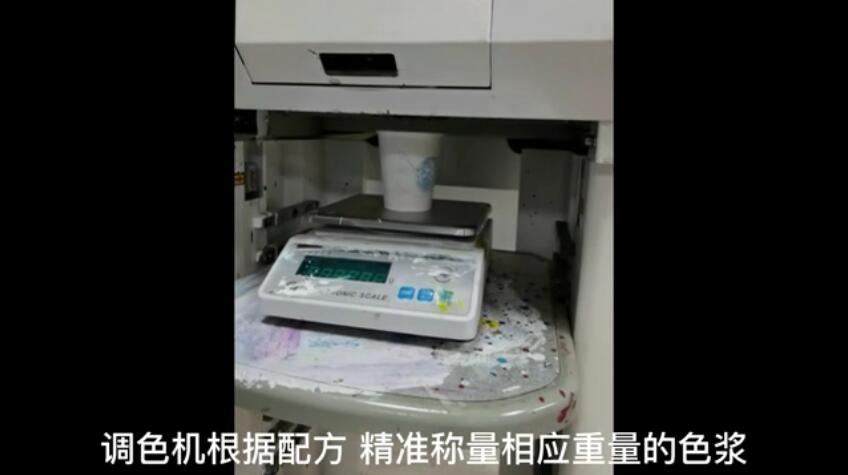 彩谱电脑配色软件配色效果如何？小潮带你看看配图11