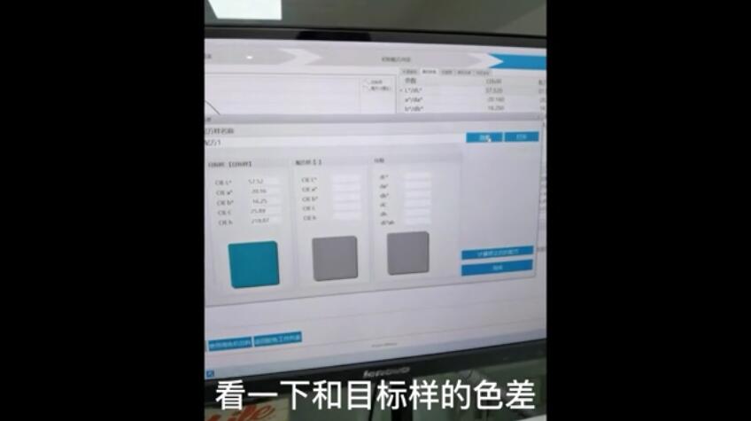 彩谱电脑配色软件配色效果如何？小潮带你看看配图15