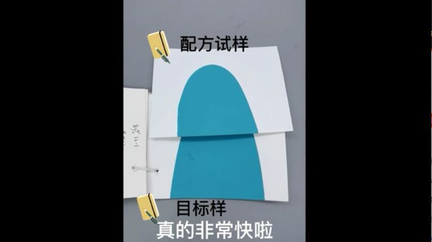 彩谱电脑配色软件配色效果如何？小潮带你看看配图17