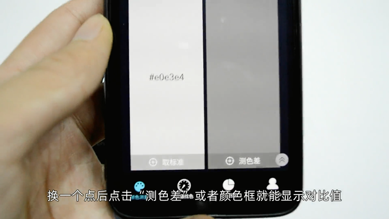 CS-420 spectroColorimeter operation measurement tutorial video with picture 4