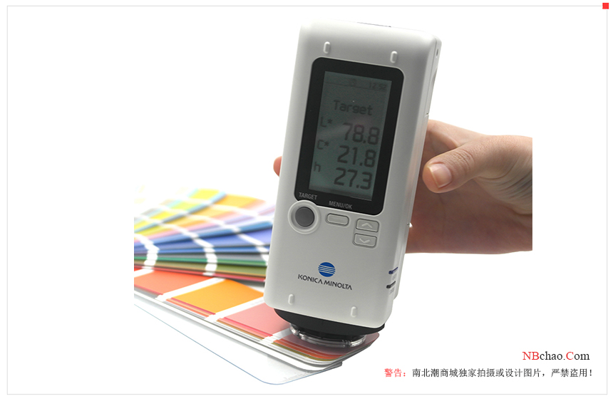 Is there a Colorimeter suitable for pipes?  Picture 1