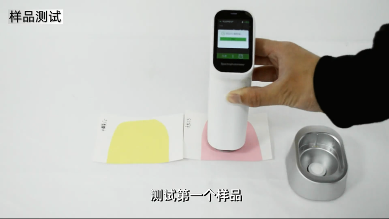 How to use Caipu CS-520 Portable Spectrophotometer?  [Video Tutorial] Picture 1