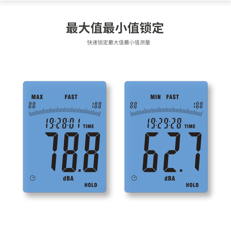 华盛昌 DT-855 专业型噪音计详情图7