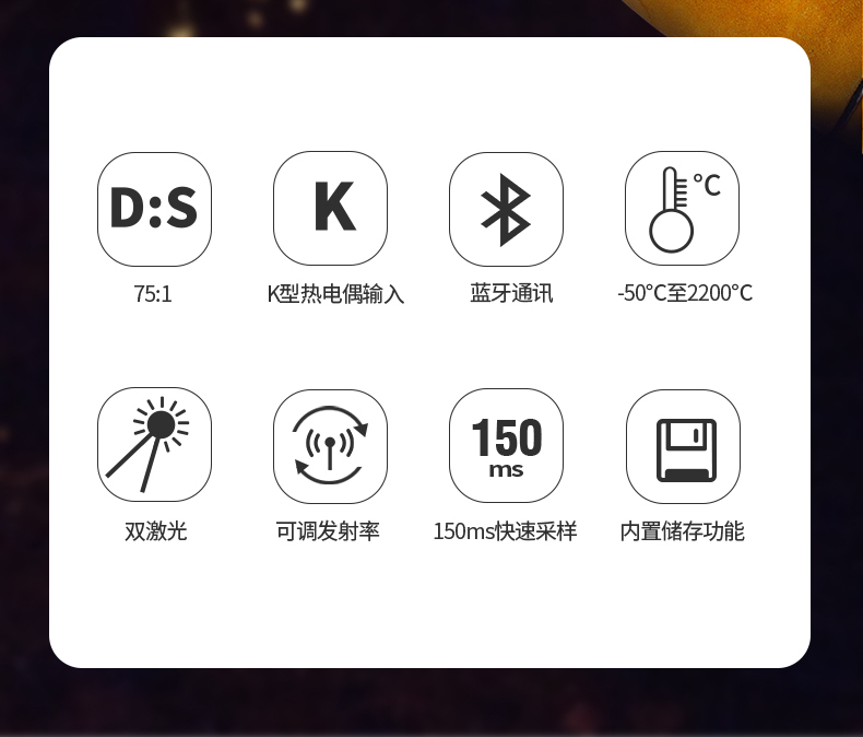 【华盛昌CEM DT-8889H 远距离工业型高温红外线测温仪】南北潮商城
