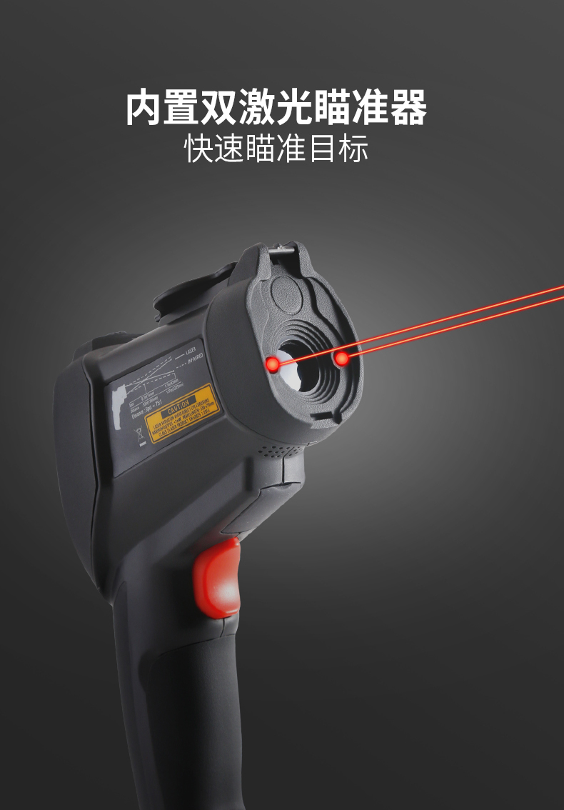 【华盛昌CEM DT-8889H 远距离工业型高温红外线测温仪】南北潮商城