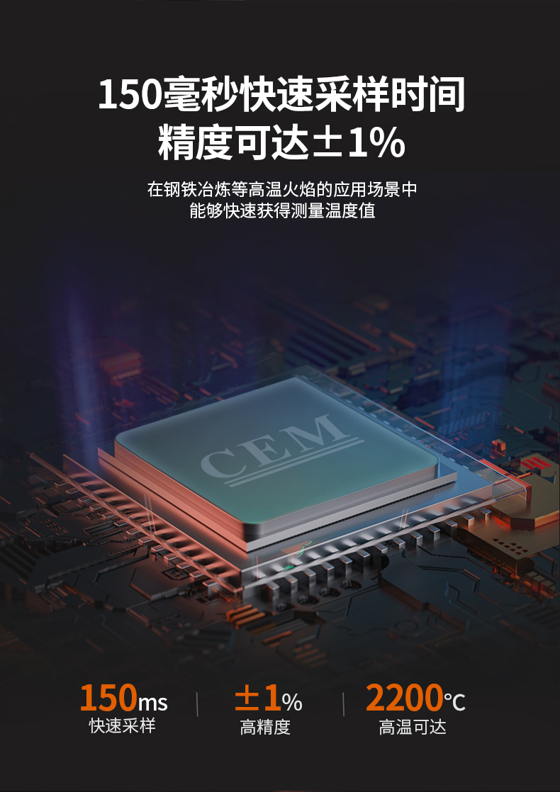【华盛昌CEM DT-8889H 远距离工业型高温红外线测温仪】南北潮商城