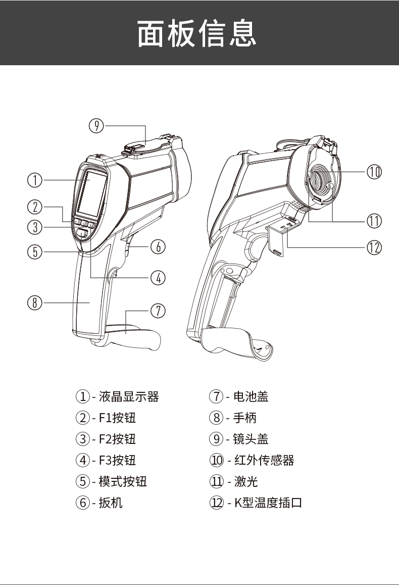 【华盛昌CEM DT-8889H 远距离工业型高温红外线测温仪】南北潮商城