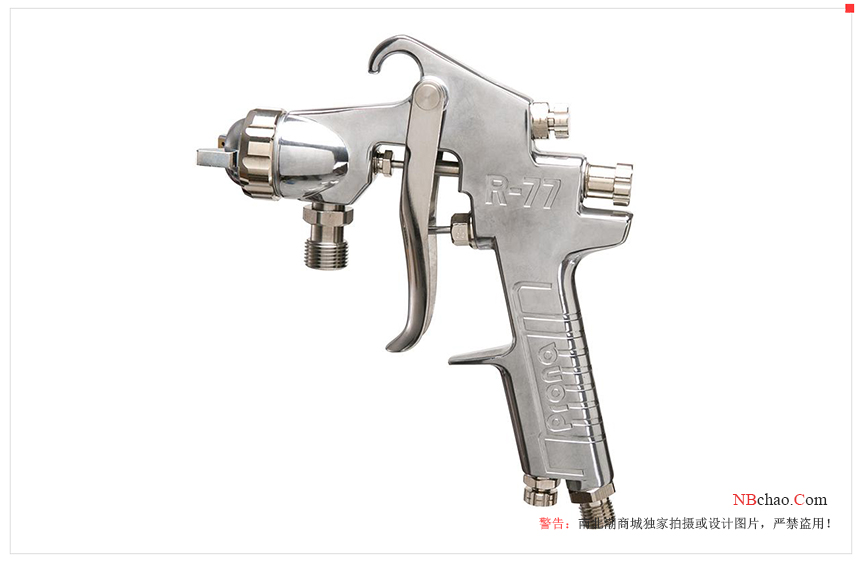 The correct method and wrong reasons for spraying liquid paint with picture 1