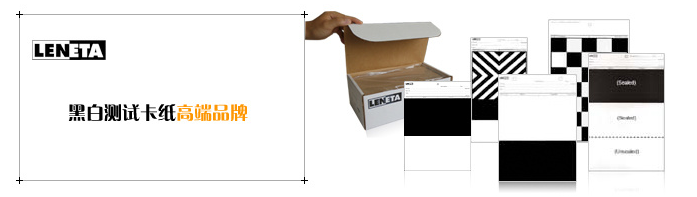 Which hiding power cardboards have customers in the pigment paste industry purchased?  Picture 1