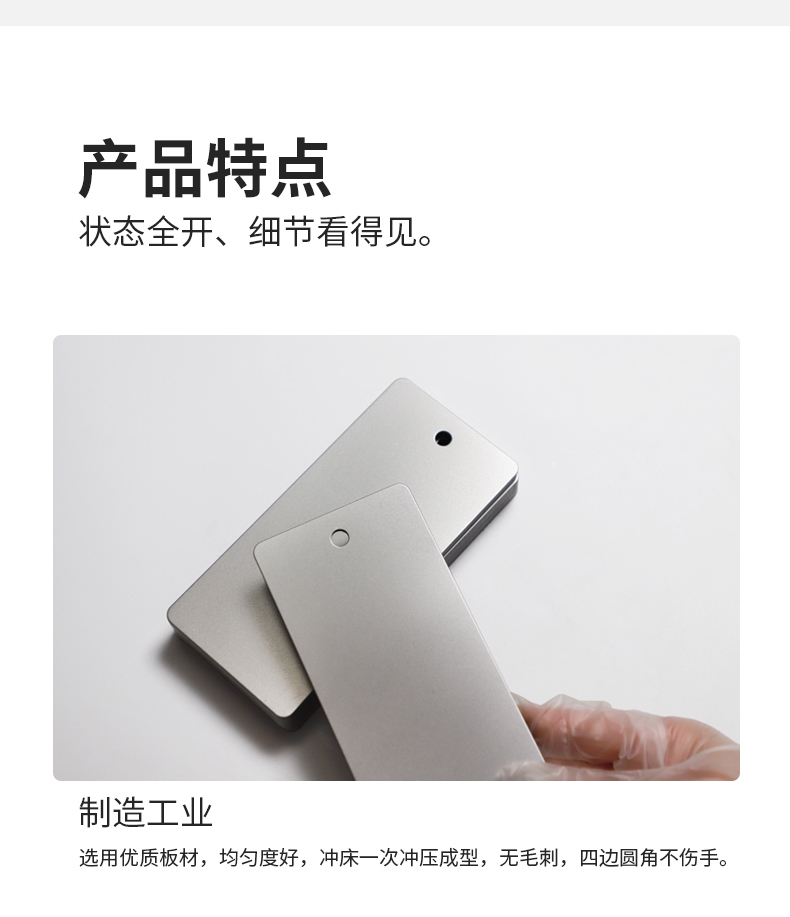 Xinhefeng 70*150*0.8 (rounded corners with holes) cold-rolled steel plate (non-flower galvanized steel plate) details Figure 4