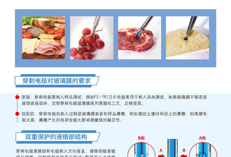 Ark FZ-551 PH electrode details Figure 3