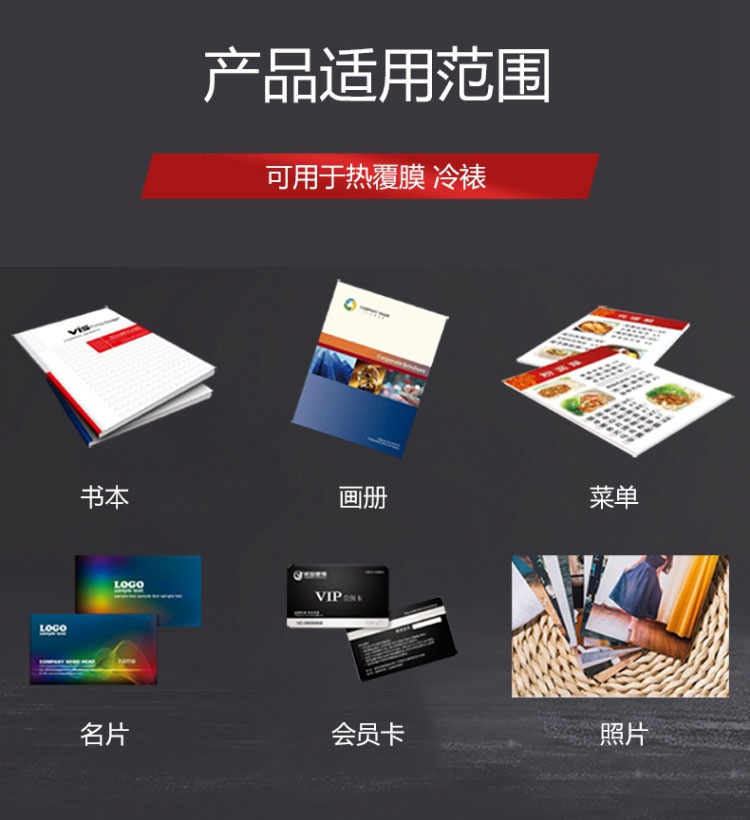 Easy printing EP-380D laminating machine details picture 4