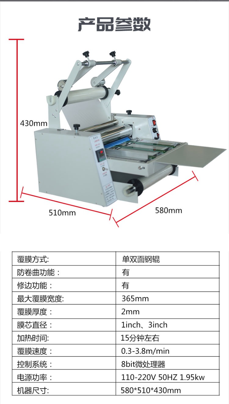 Easy printing EP-380D laminating machine details picture 5