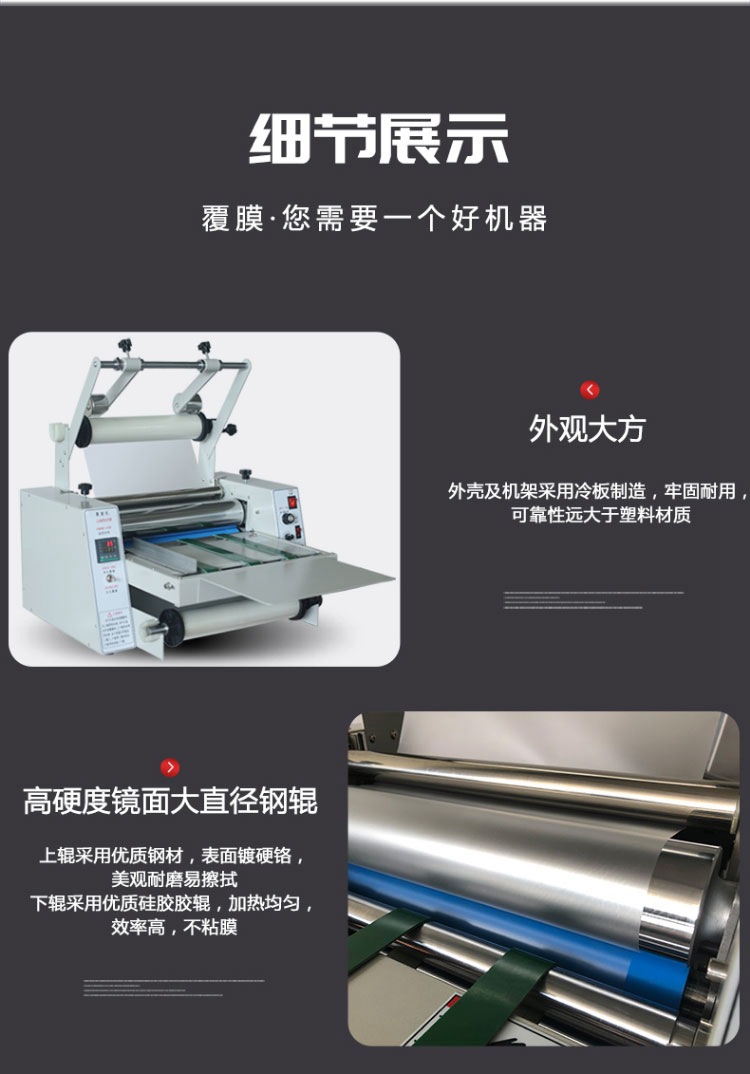 Easy printing EP-380D laminating machine details picture 7
