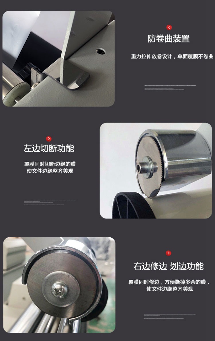 Easy printing EP-380D laminating machine details picture 8