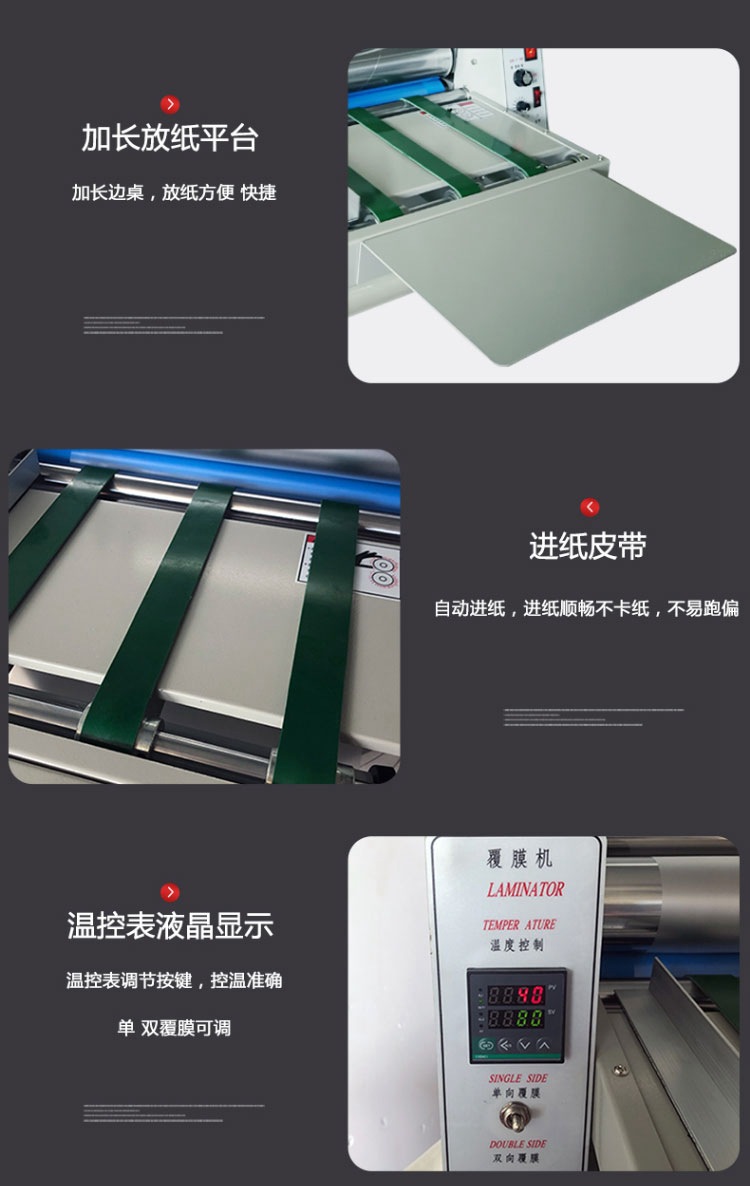Easy printing EP-380D laminating machine details picture 9