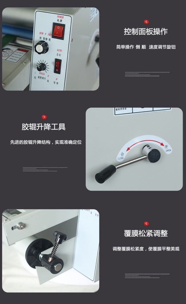 Easy printing EP-380D laminating machine details picture 10