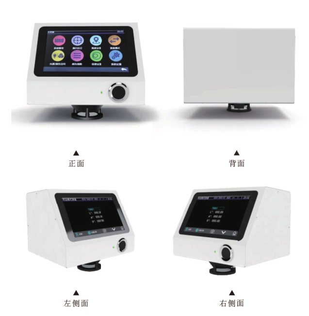 3nh YL4668 Non-contact Spectrophotometer Details Figure 2