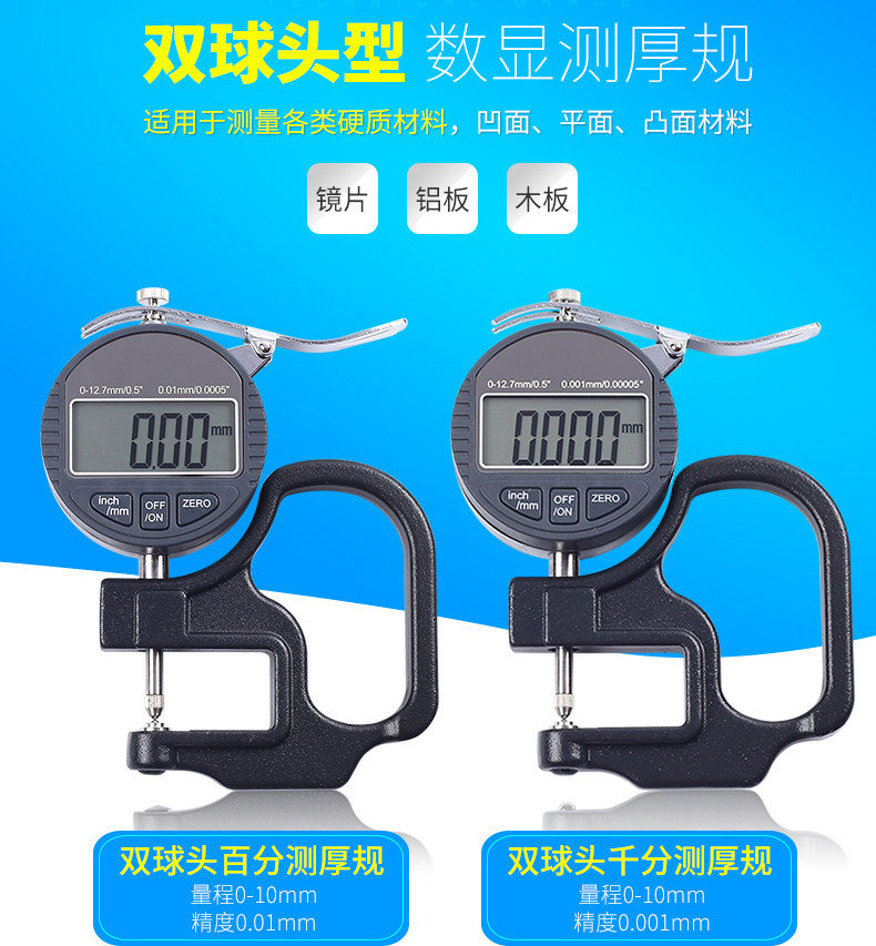 Shengtaixin CHQ10120QT upper and lower round head thousand-cent style (0-10x120) large throat depth details picture 1