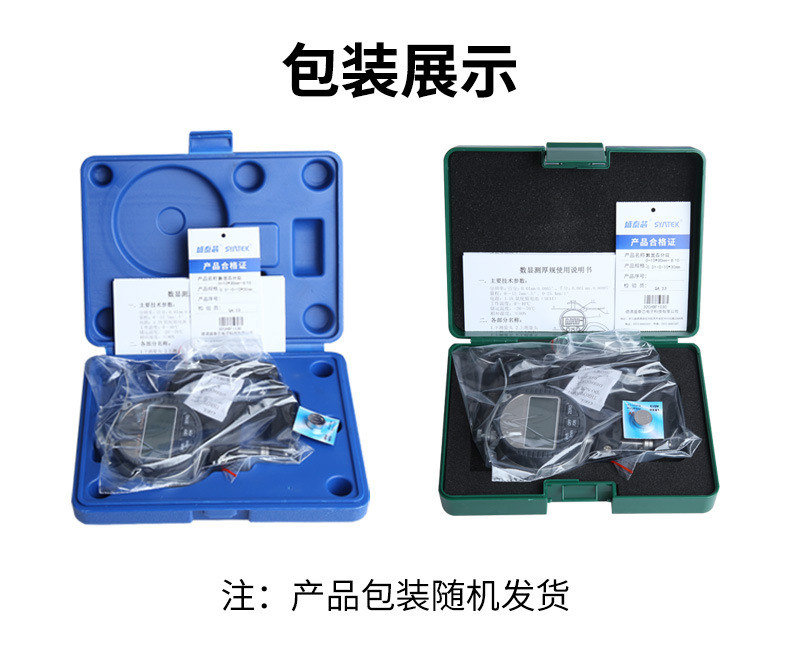 Shengtaixin CHQ10120QT upper and lower round head thousand-cent style (0-10x120) large throat depth details picture 7