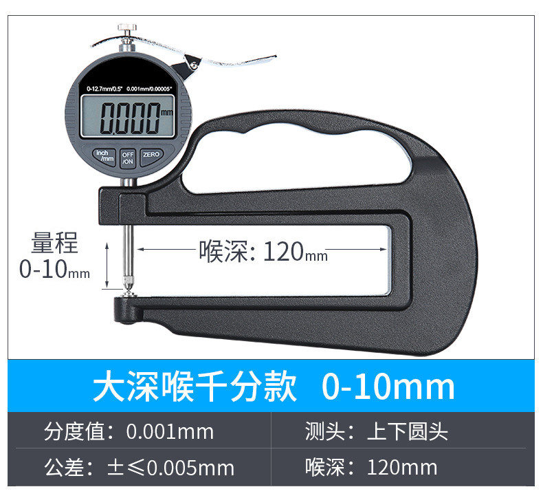 Shengtaixin CHQ10120QT upper and lower round head thousand-cent style (0-10x120) large throat depth details picture 10