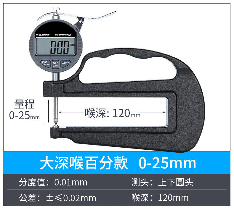 Shengtaixin CHQ10120QT upper and lower round head thousand-cent style (0-10x120) large throat depth details picture 9