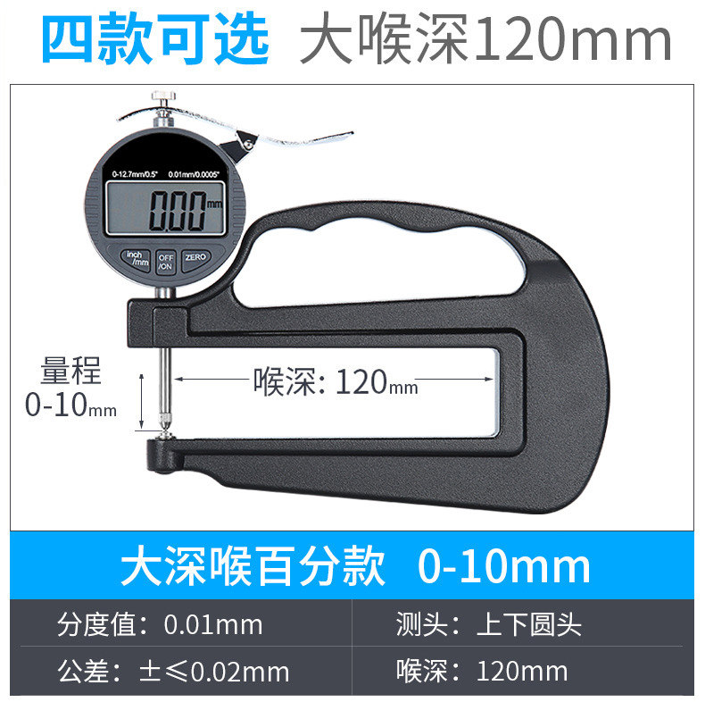 Shengtaixin CHQ10120QT upper and lower round head thousand-cent style (0-10x120) large throat depth details picture 8