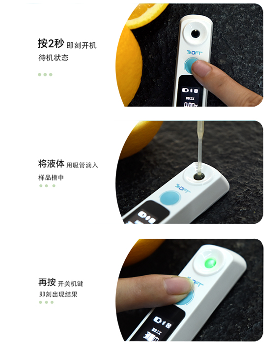 Liushu Technology Dripping Leaf Professional Edition Brix Meter Details Figure 3