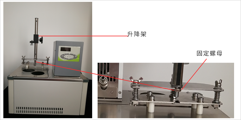 Rotational viscometer is installed and used on the constant temperature bath with picture 1