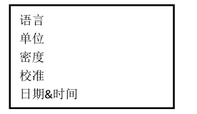 Fungilab Smart Rotational Viscometer Installation and Operation Instructions with Figure 2