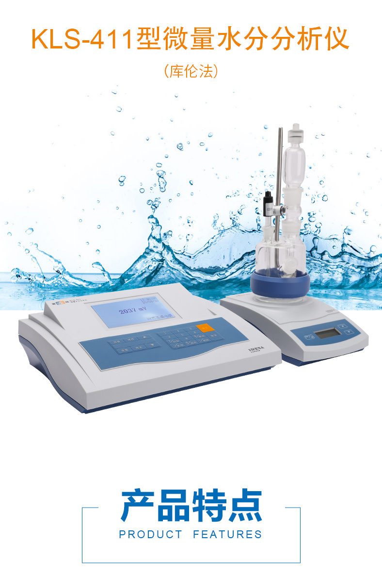 Ray Magnetic KLS-411 Moisture Analyzer Details Figure 1