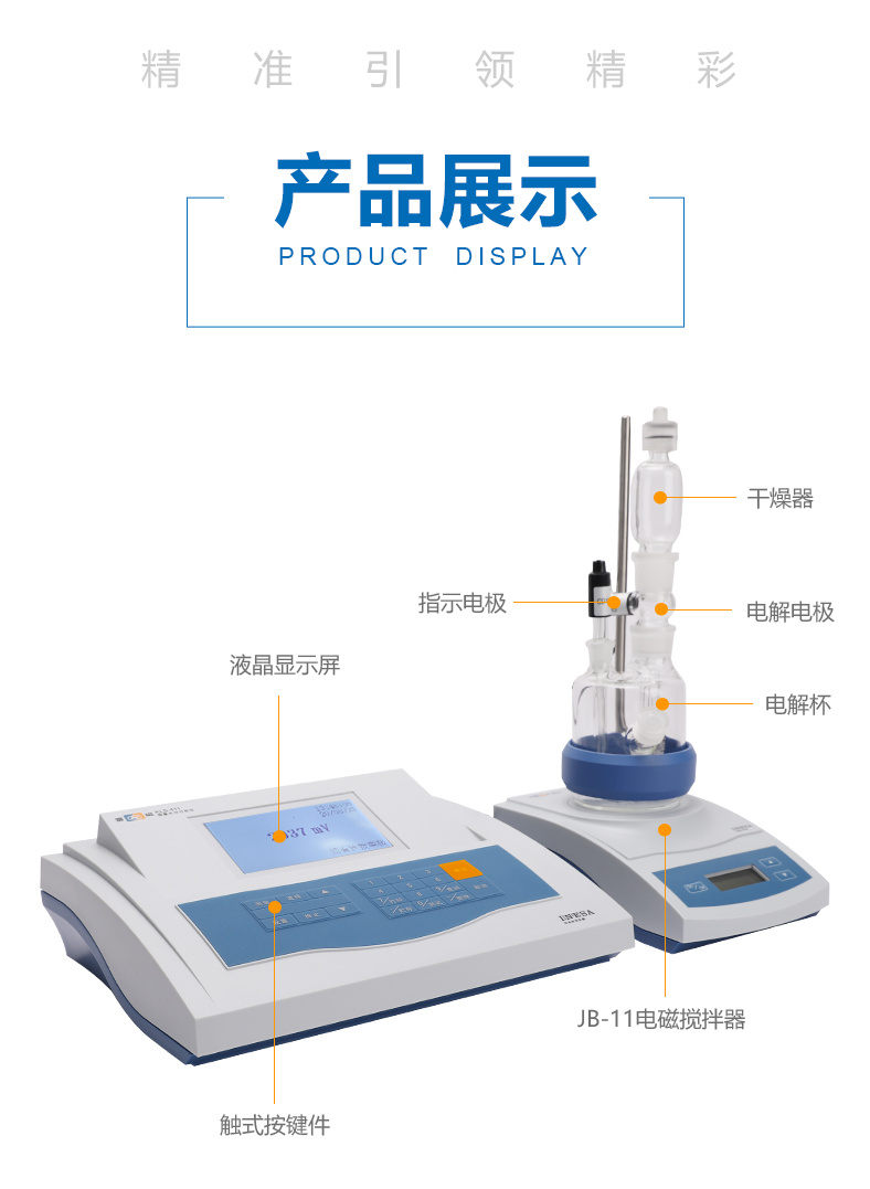 Ray Magnetic KLS-411 Moisture Analyzer Details Figure 4