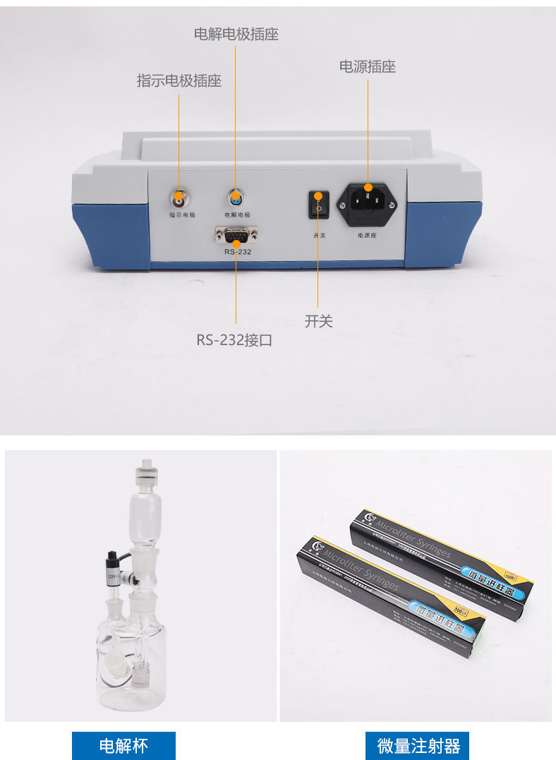 Ray Magnetic KLS-411 Moisture Analyzer Details Figure 5