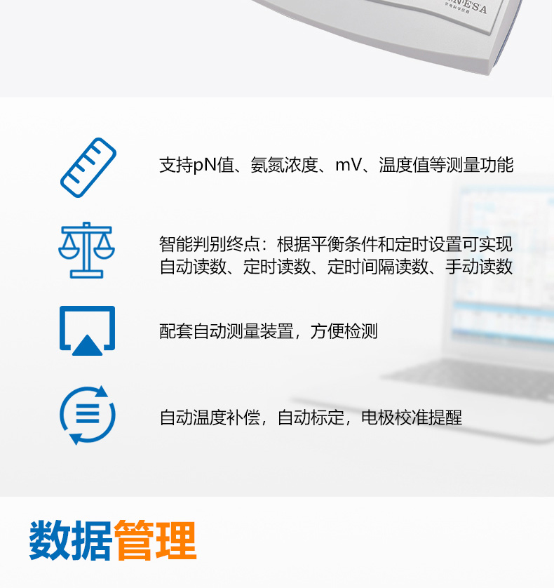 Ray Magnetic DWS-296 Ammonia Nitrogen Analyzer Details Figure 3
