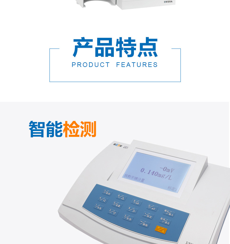 Ray Magnet DWS-296 Ammonia Nitrogen Analyzer Details Figure 2