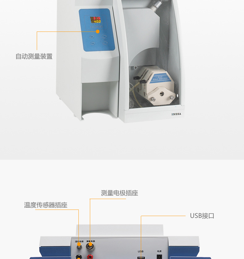 Ray Magnetic DWS-296 Ammonia Nitrogen Analyzer Details Figure 6
