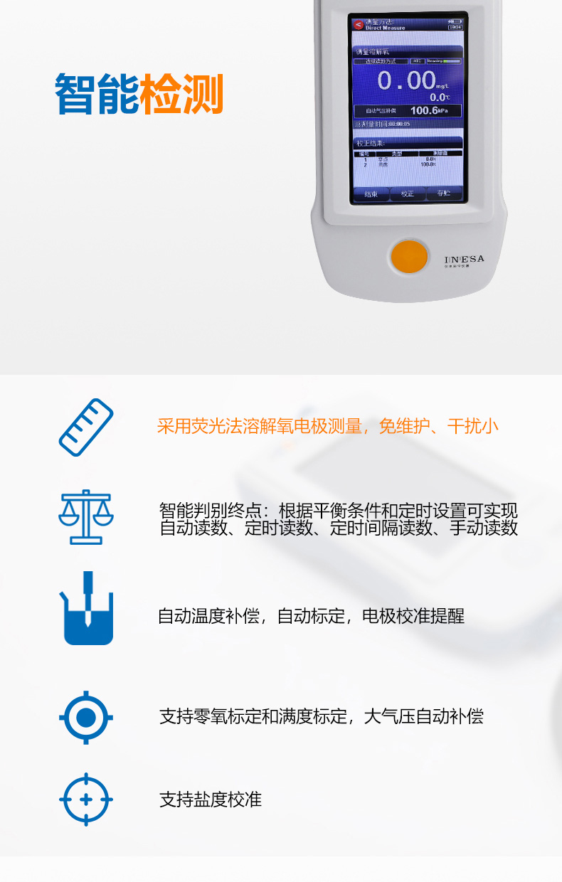 Ray Magnetic JPBJ-610L Dissolved Oxygen Tester Details Figure 3