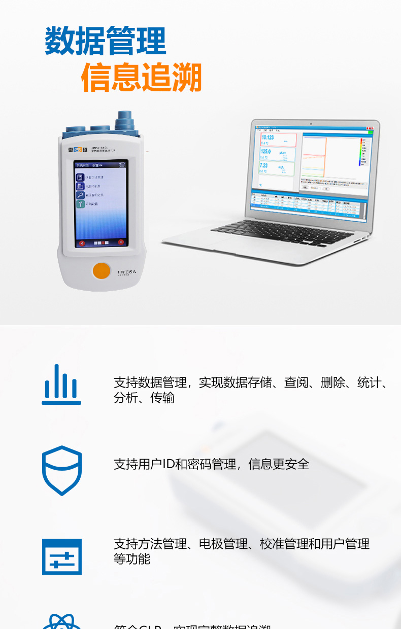 Detail Figure 4 of the Thunder Magnetic JPBJ-610L Dissolved Oxygen Analyzer