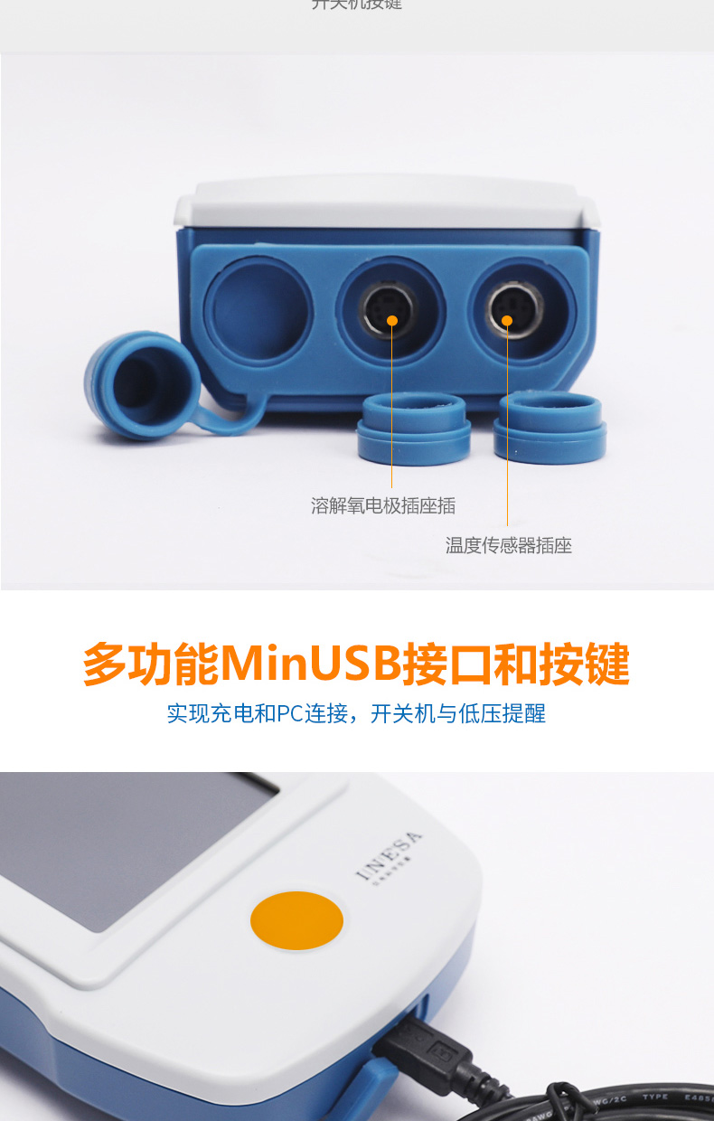 Ray Magnetic JPBJ-610L Dissolved Oxygen Tester Details Figure 7