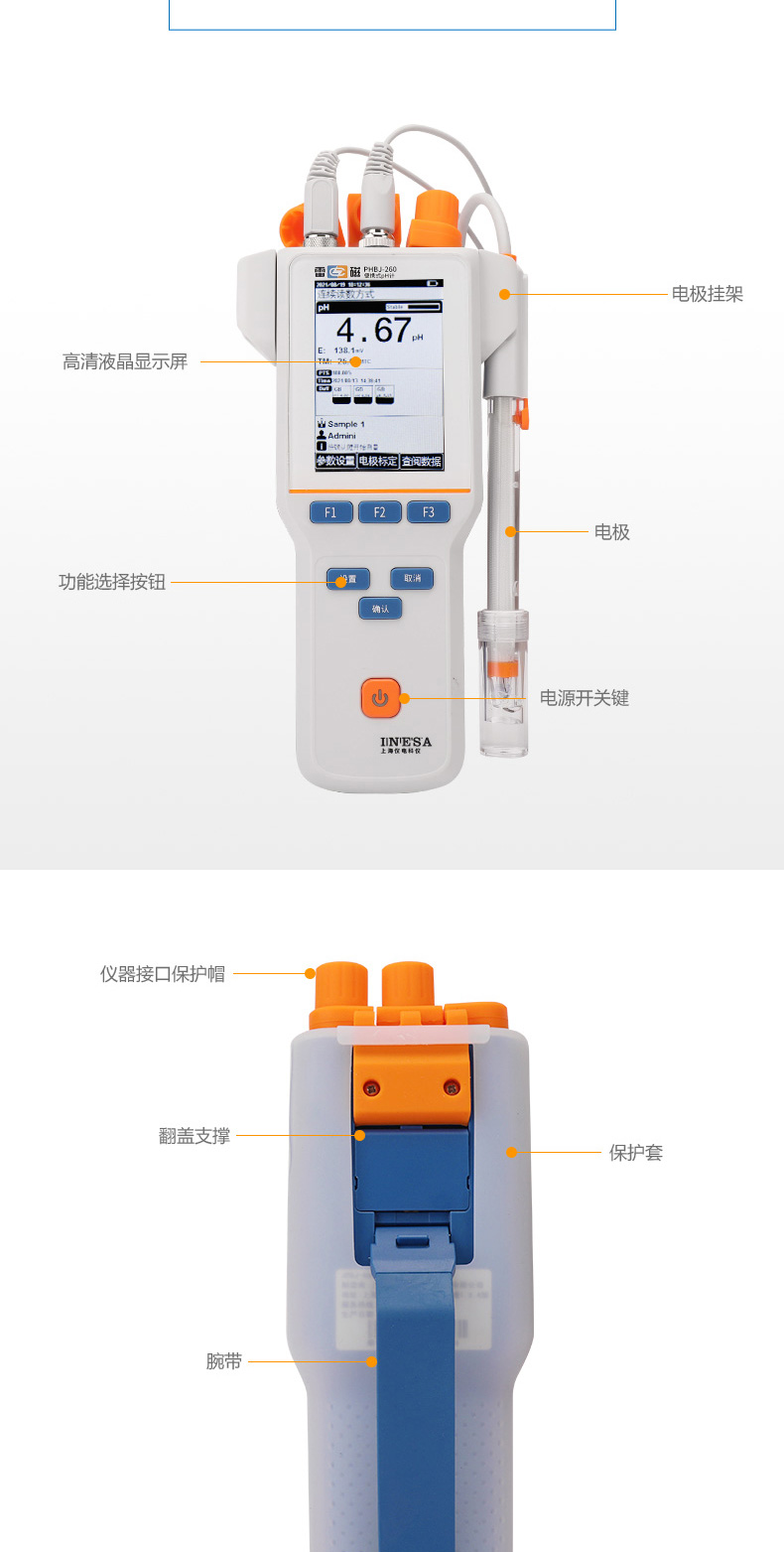 雷磁ph计售后电话 雷磁ph计售后电话（雷磁ph-4计使用说明书） 磁力链接