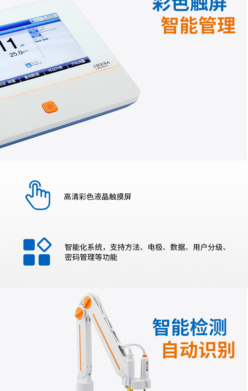 Thundermagnetic PHSJ-5T pH meter details picture 2