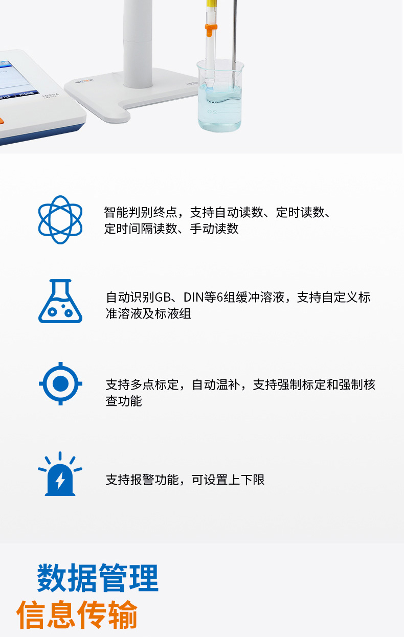 Thundermagnetic PHSJ-5T pH meter details picture 3
