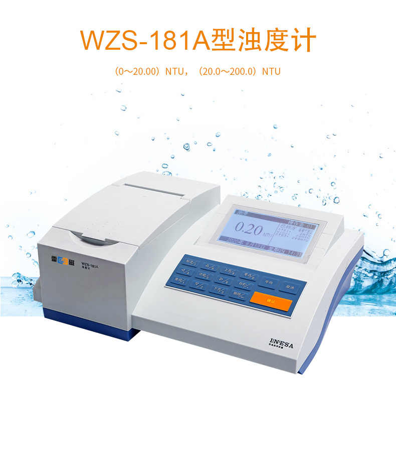 Detail Figure 1 of the Thunder Magnetic WZS-181A Turbidity Meter